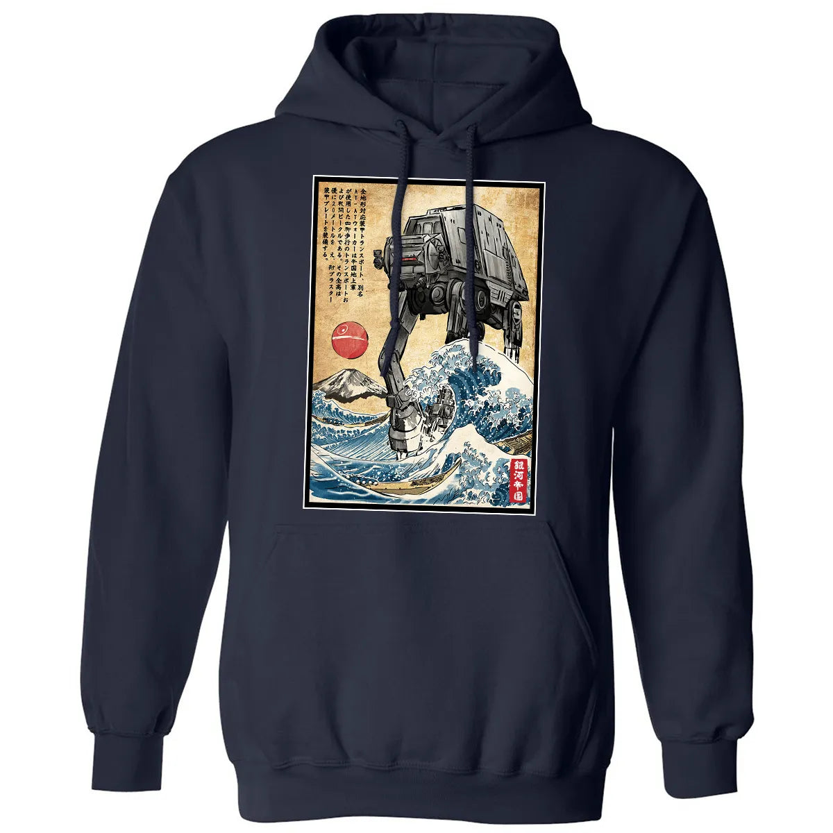 Classic Unisex Hoodie - J7TSYNRN