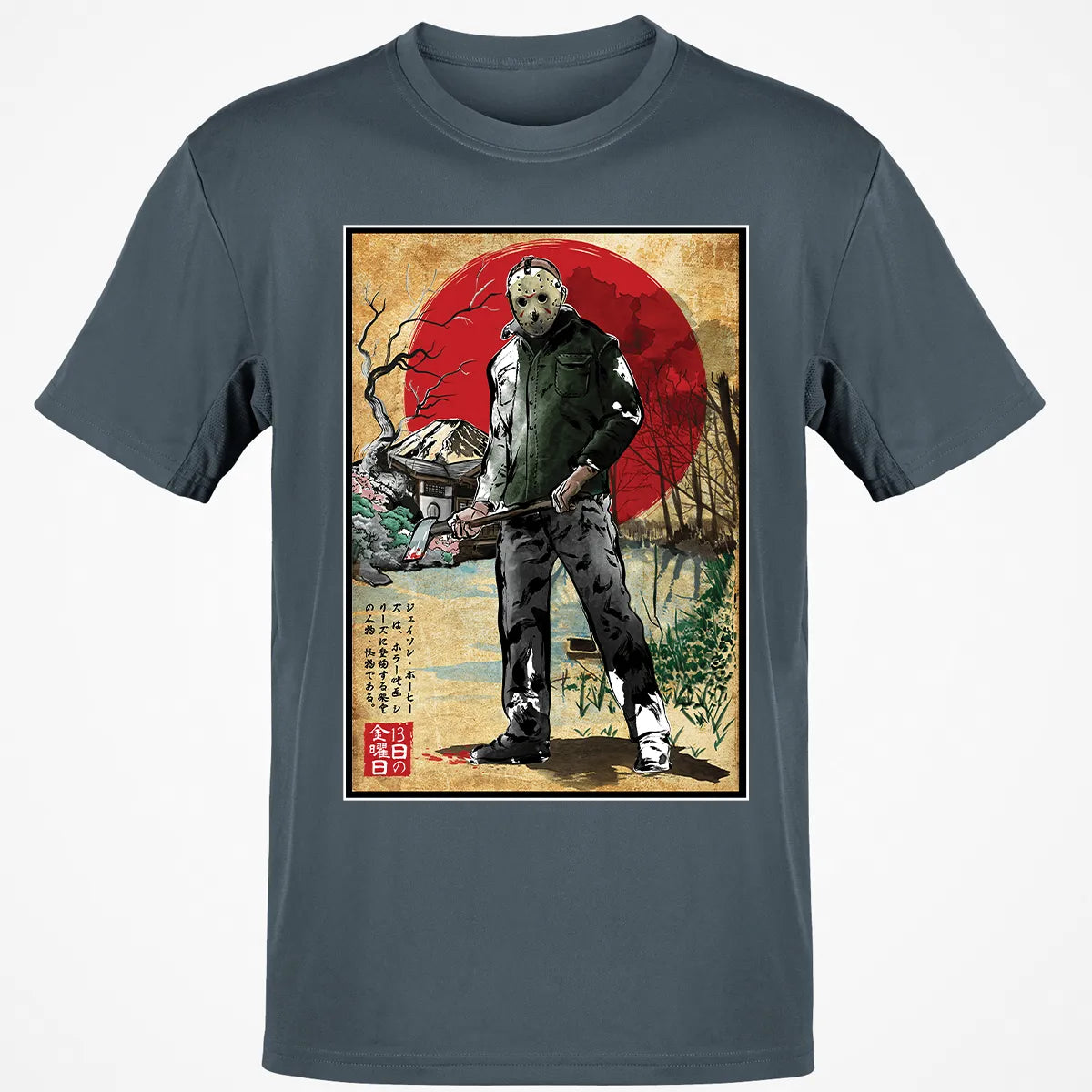 Classic Unisex T-Shirt - JU13Z3VX