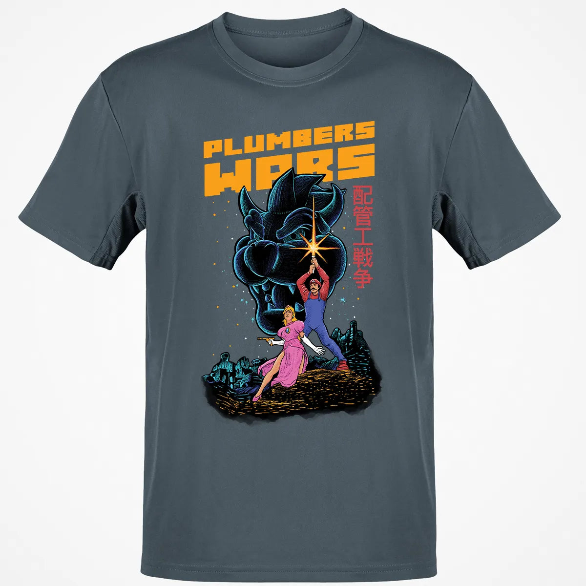 Classic Unisex T-Shirt - US2BBQNX