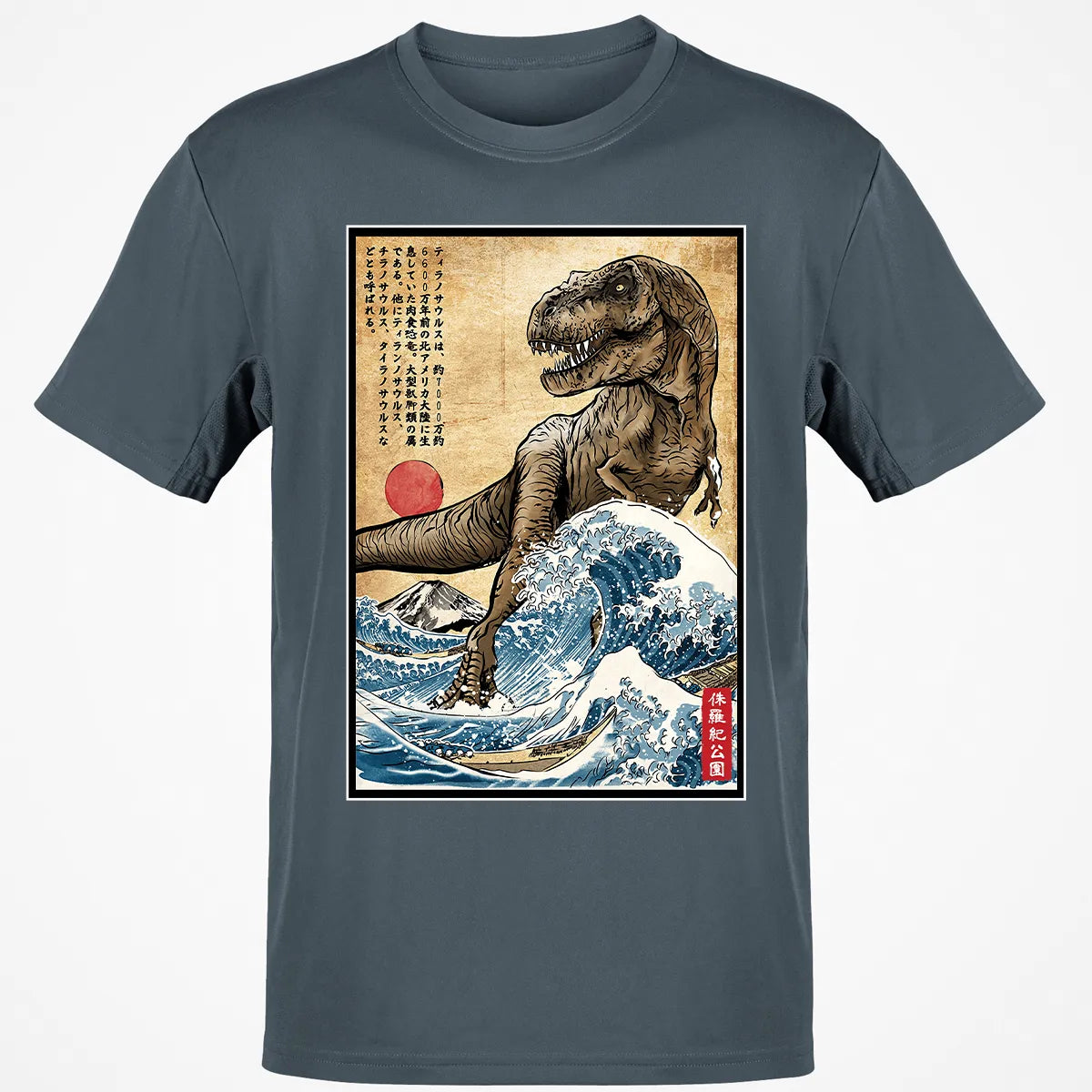 Classic Unisex T-Shirt - NEQCPHTV