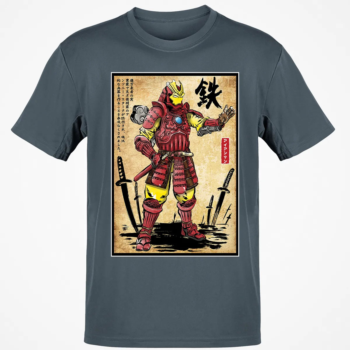 Classic Unisex T-Shirt - WUVKEXSP