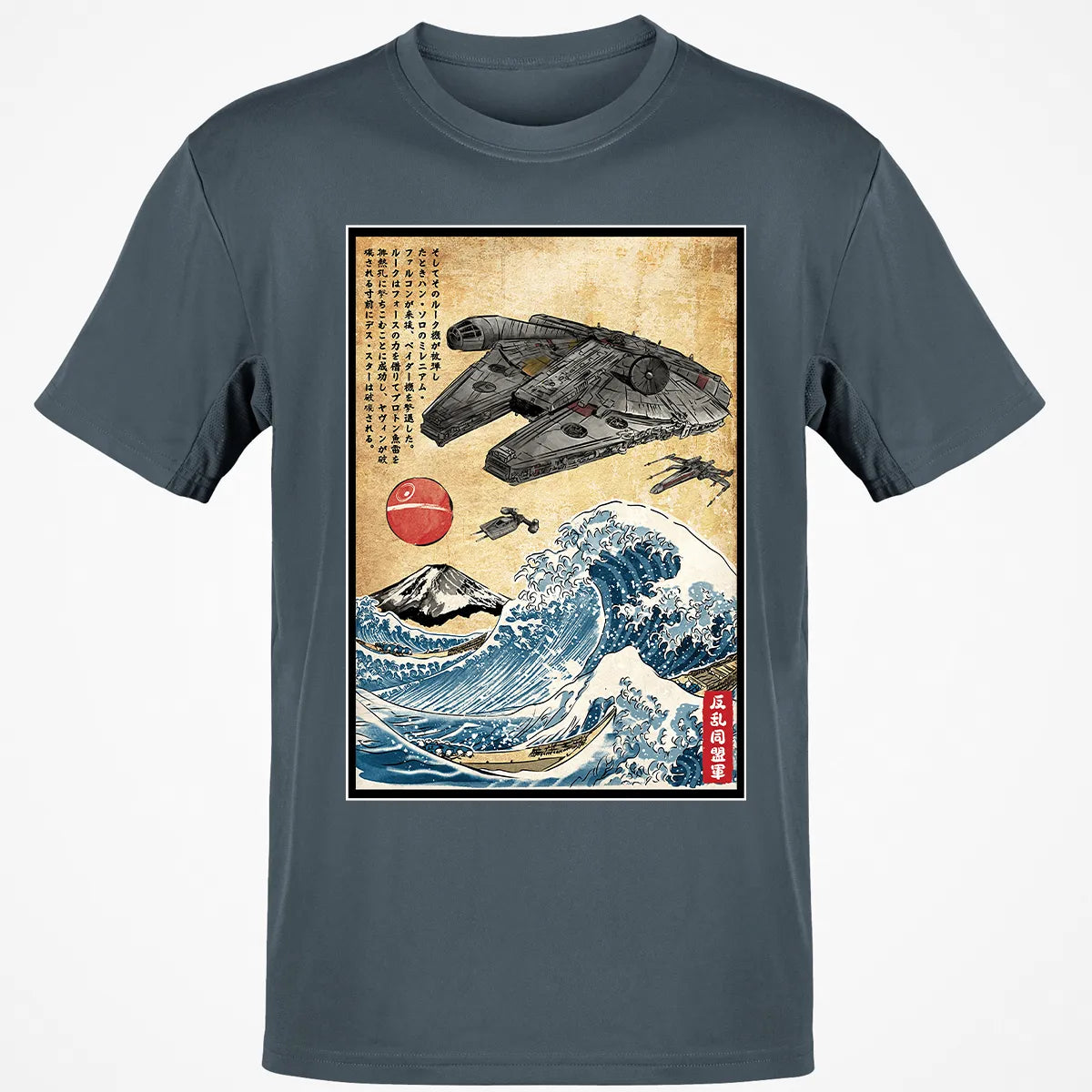 Classic Unisex T-Shirt - BTEFTSK9