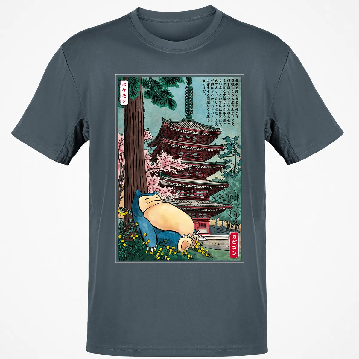 Classic Unisex T-Shirt - NQGVW7W8