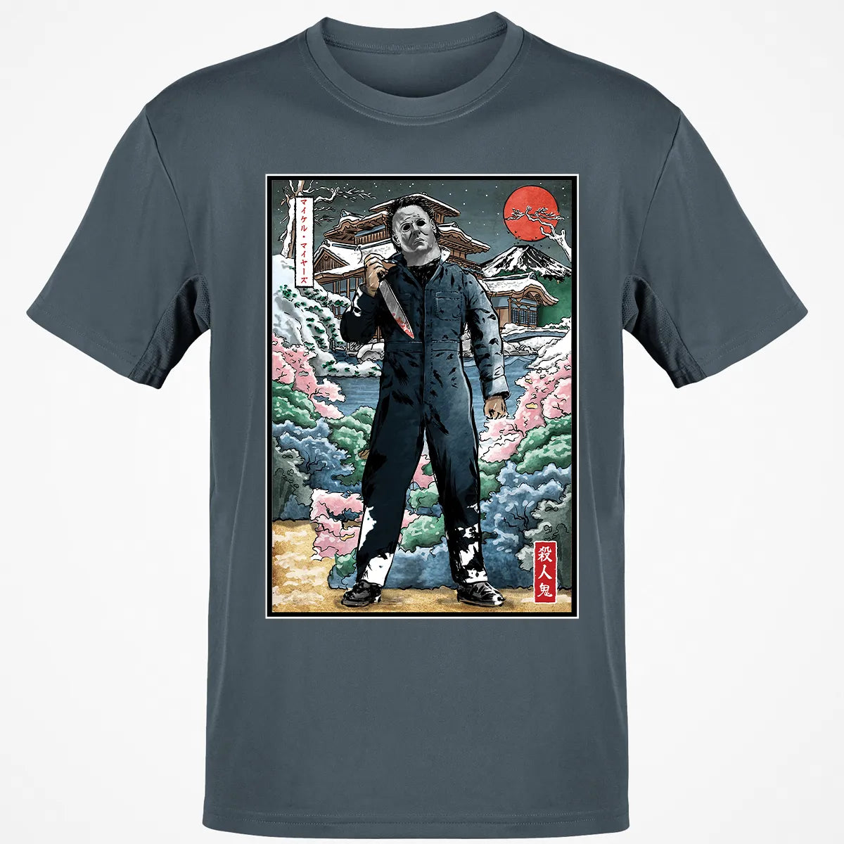 Classic Unisex T-Shirt - 846FMJ63