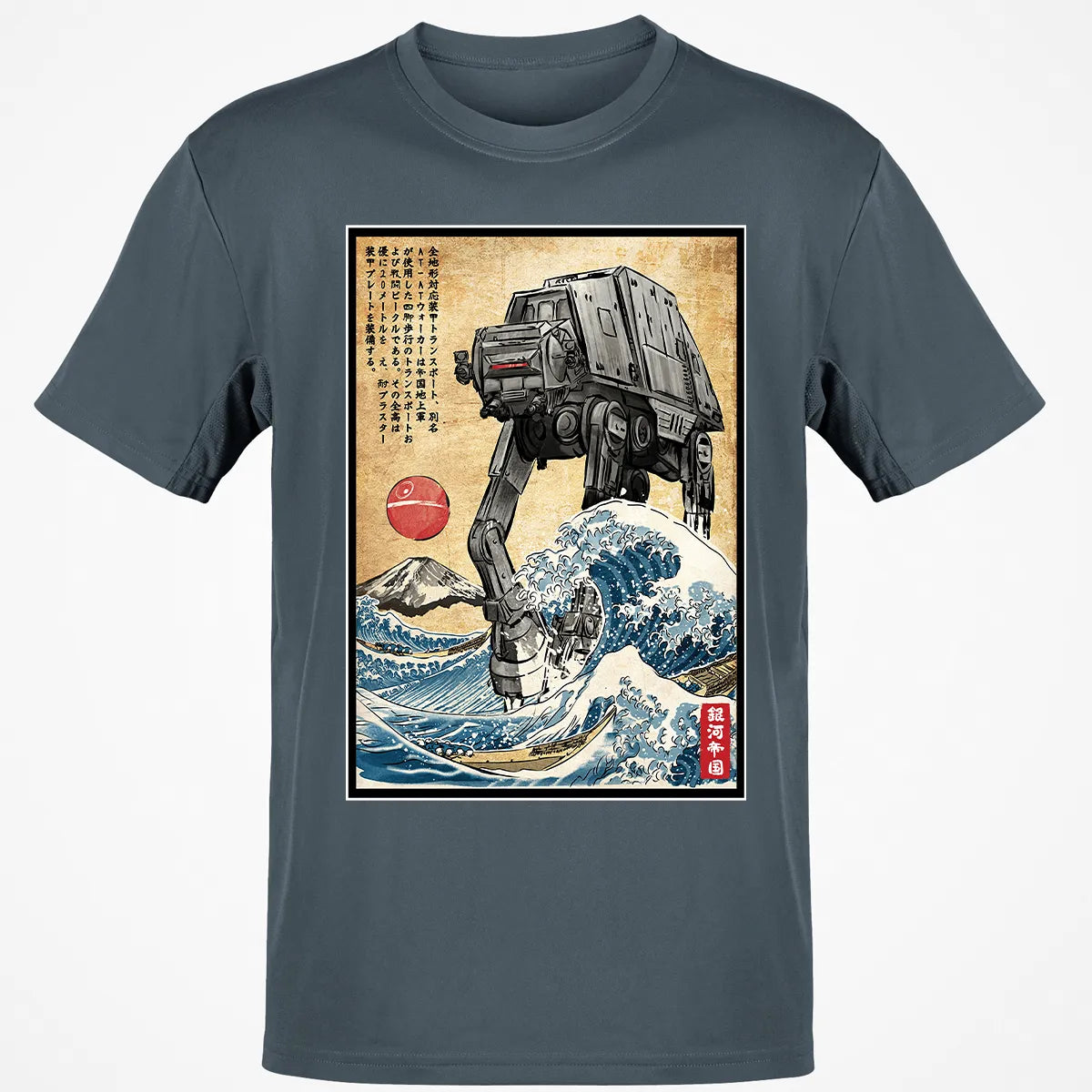 Classic Unisex T-Shirt - D4C4T8C7