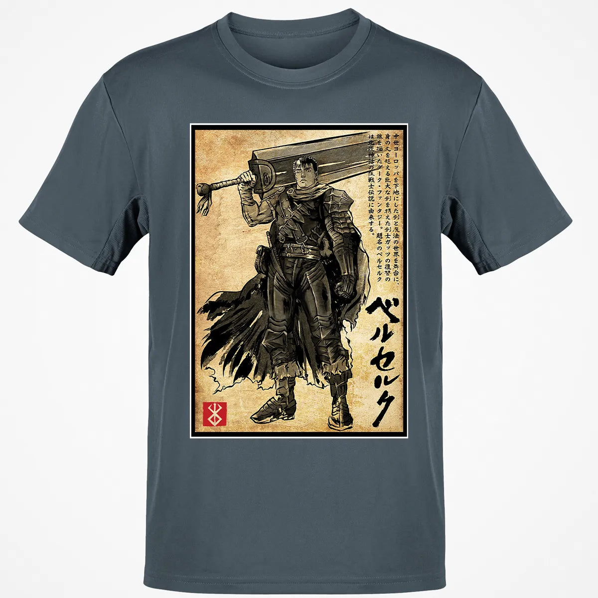 Classic Unisex T-Shirt - TB5PZ5N4