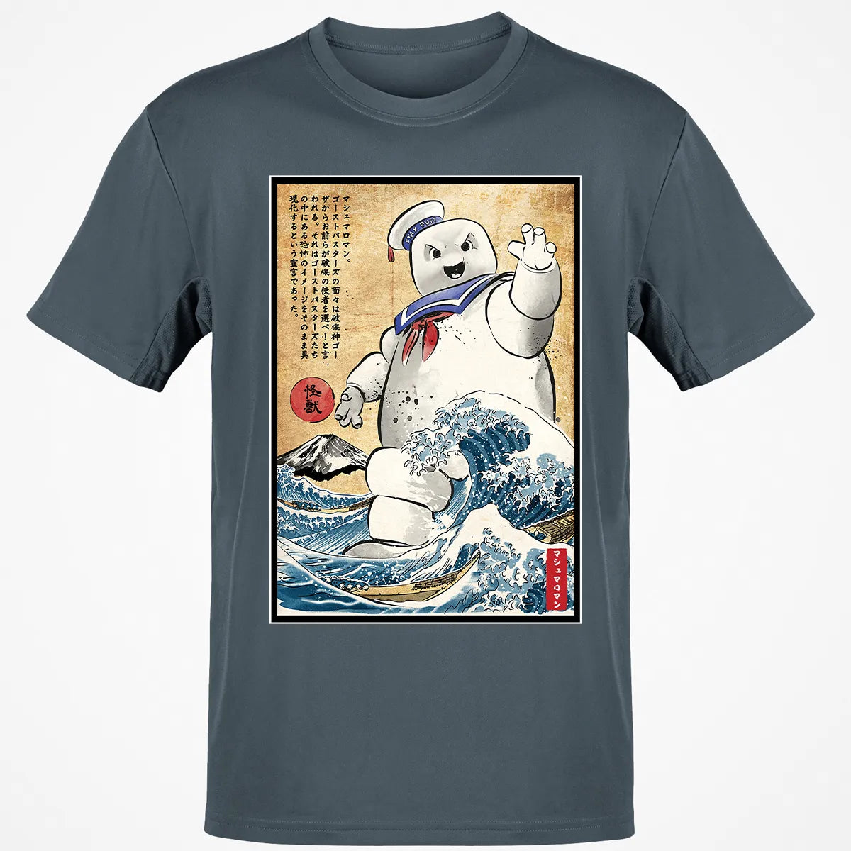 Classic Unisex T-Shirt - DGRR5XWT