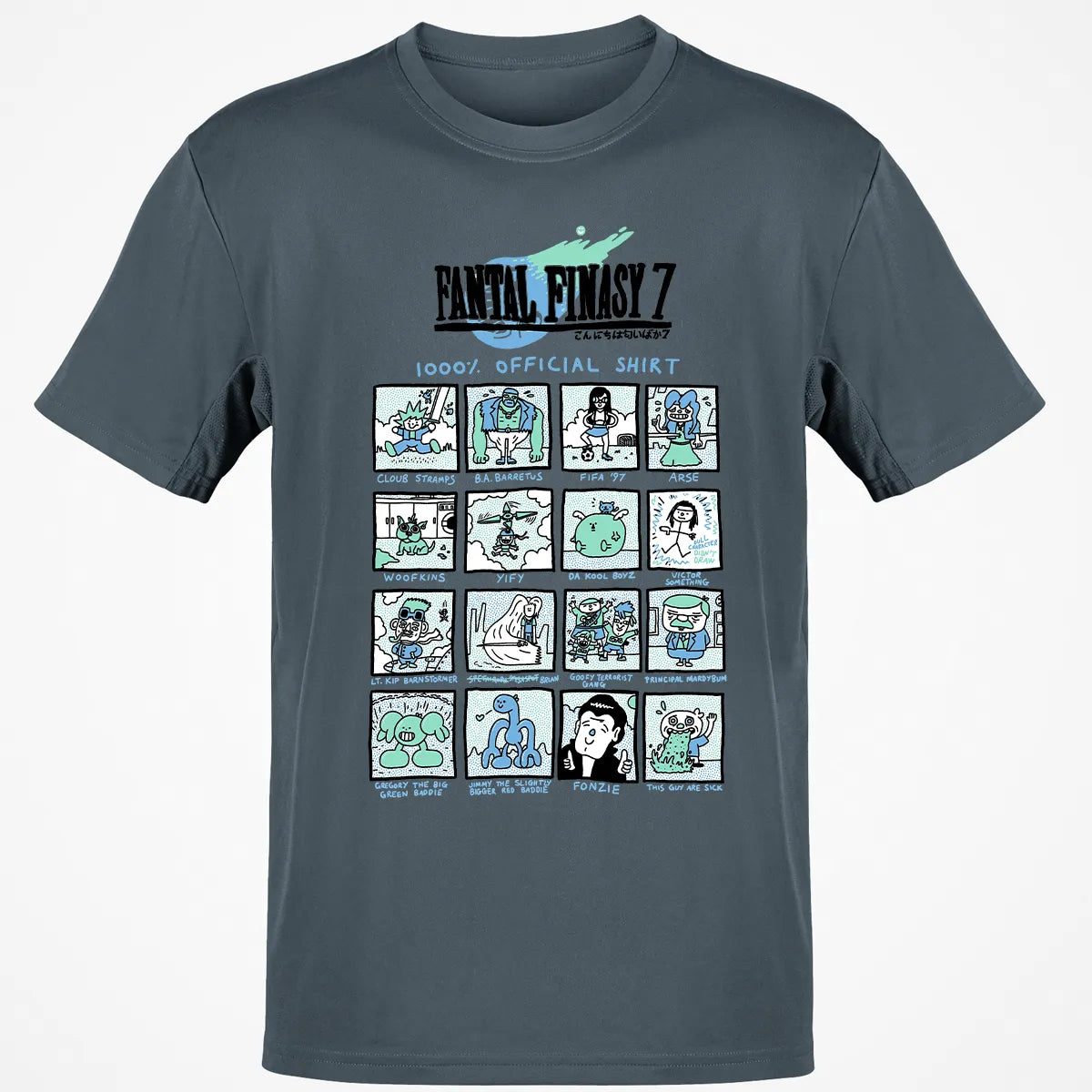 Classic Unisex T-Shirt - TY8ZTSV6