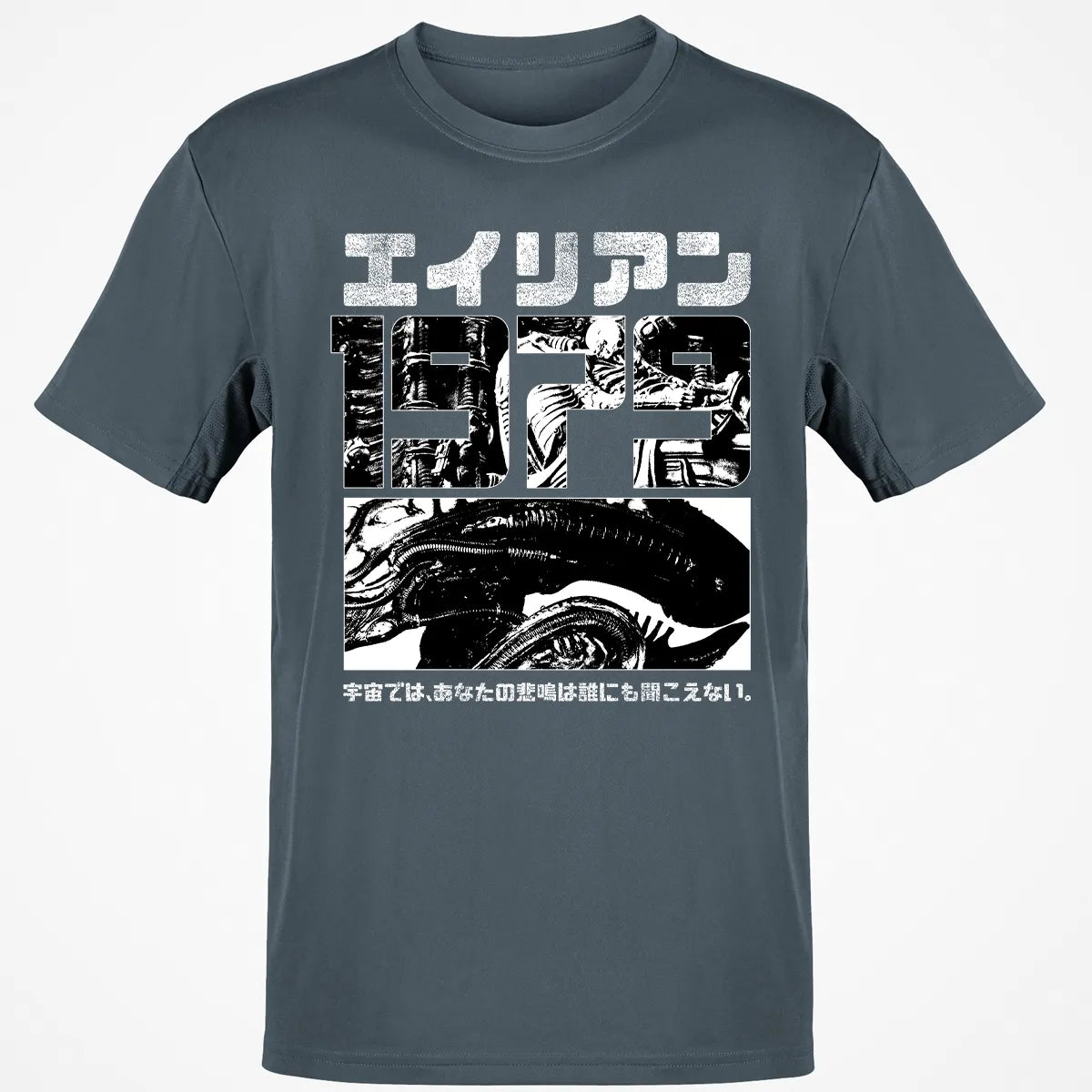 Classic Unisex T-Shirt - 9WPM5792