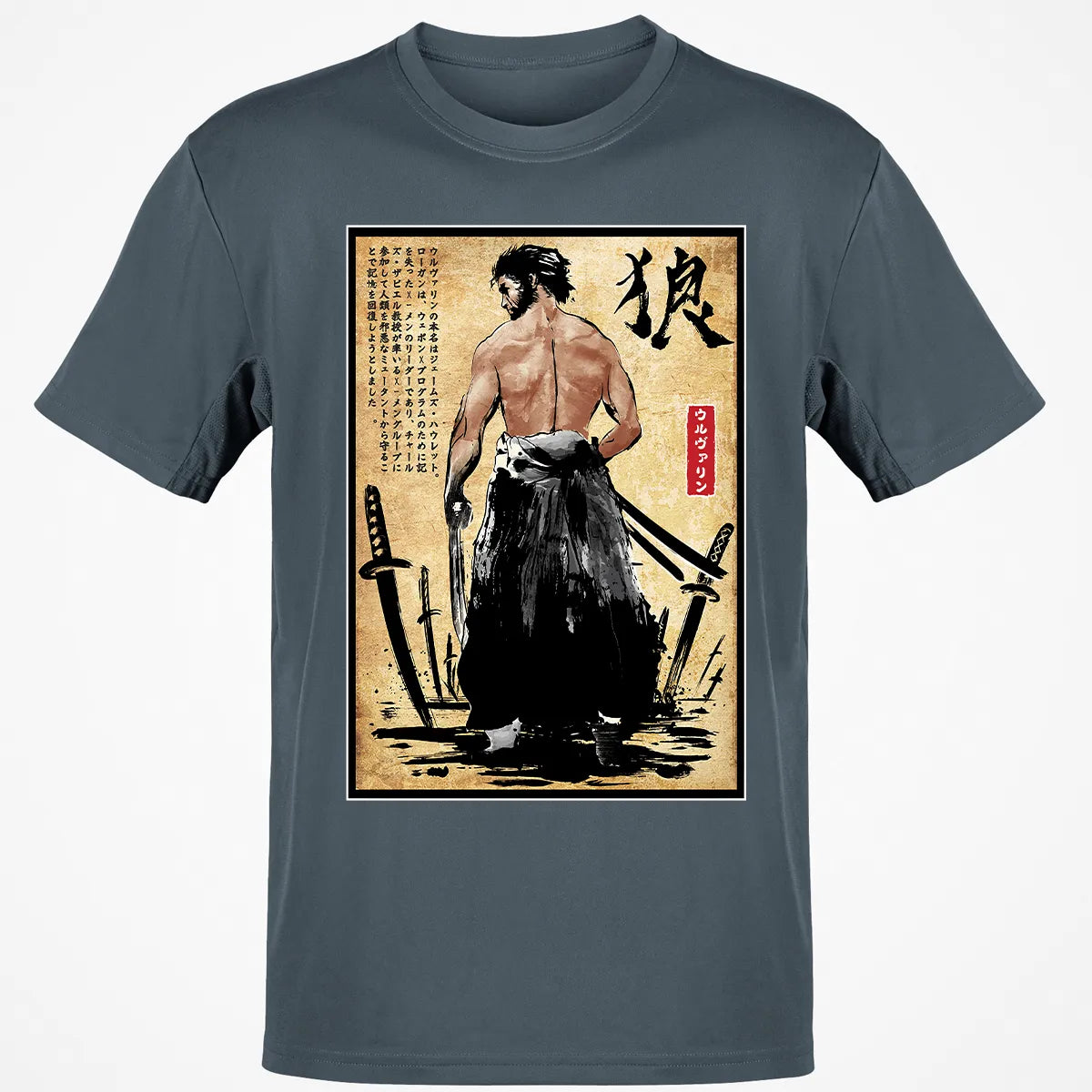 Classic Unisex T-Shirt - QS87XDZM