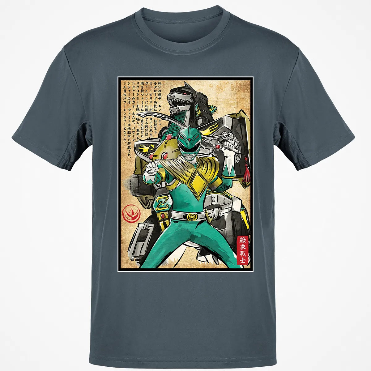 Classic Unisex T-Shirt - WP9YPQK5