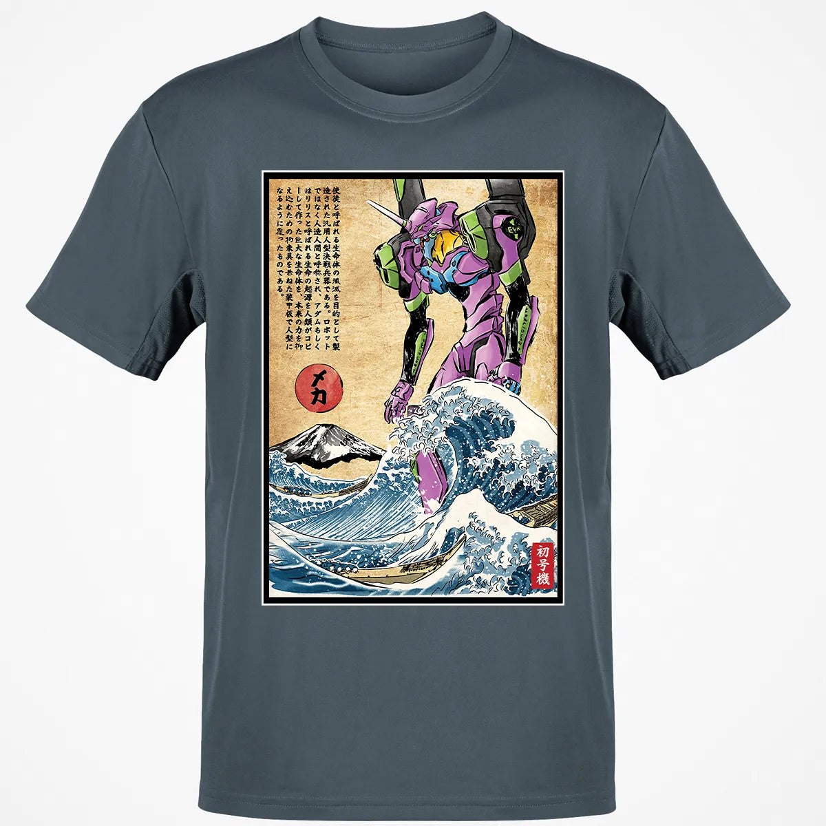 Classic Unisex T-Shirt - BHJL4ZZR
