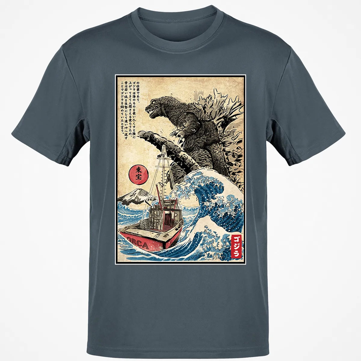 Classic Unisex T-Shirt - MR2UWMCE