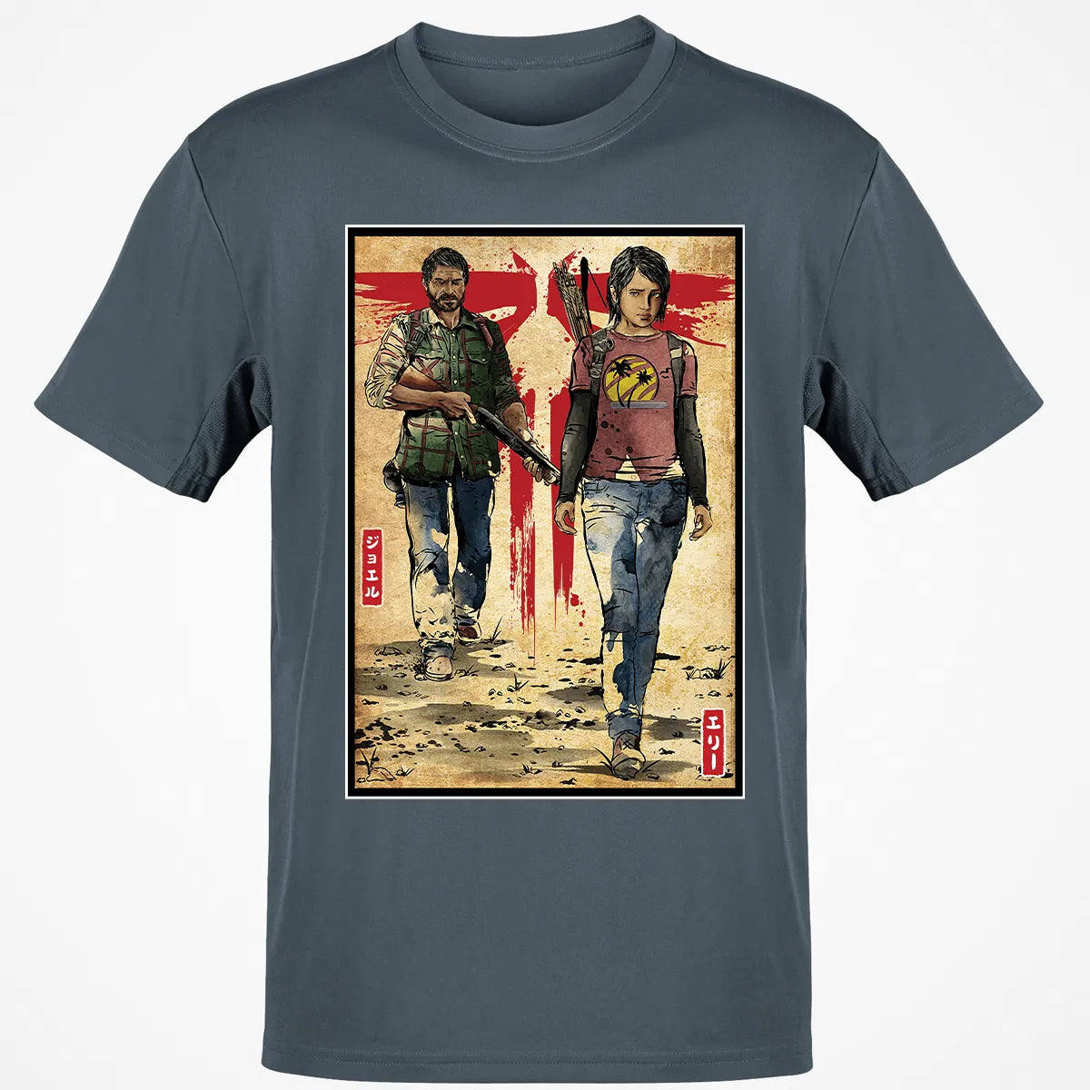 Classic Unisex T-Shirt - 665D31F9