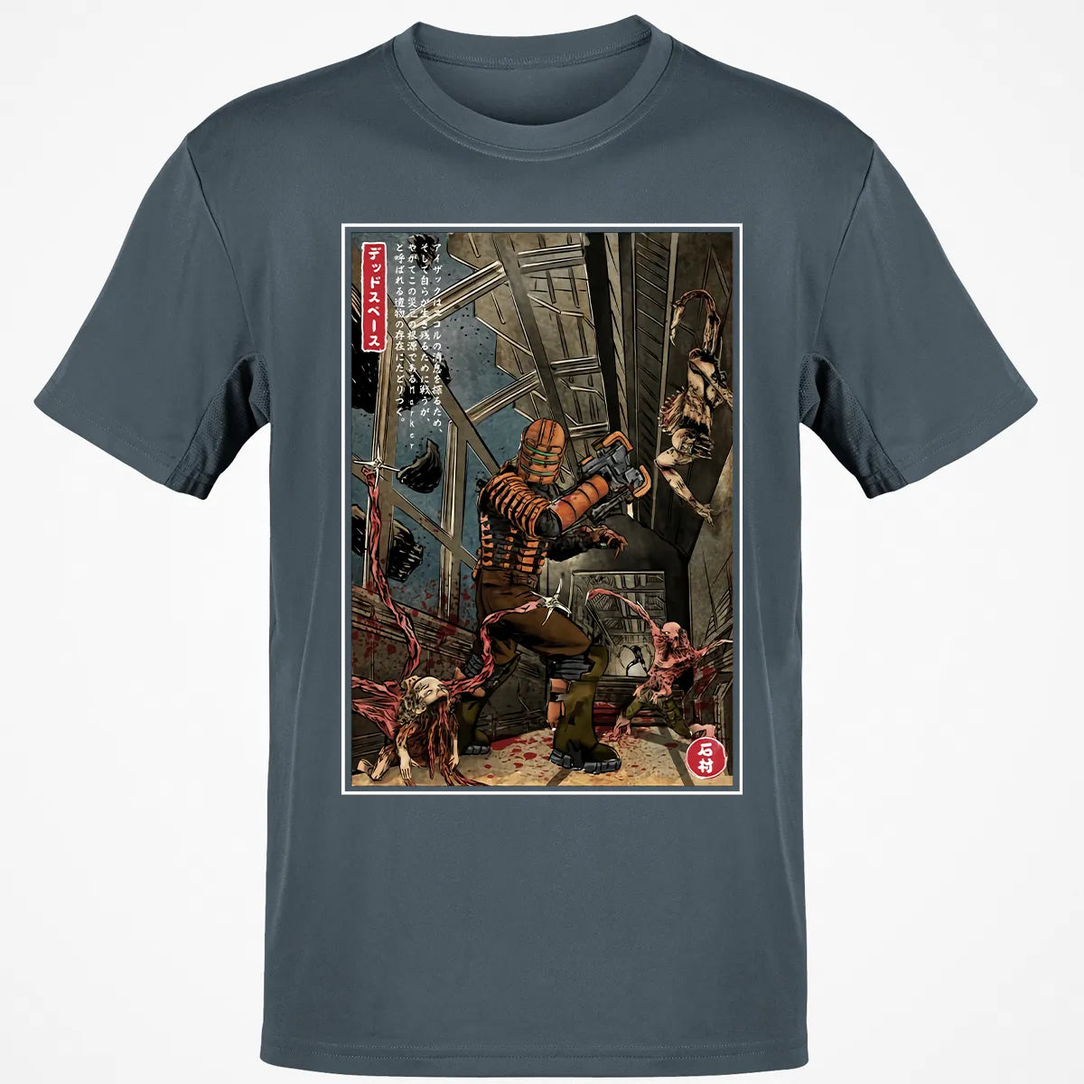 Classic Unisex T-Shirt - NTYMQG21
