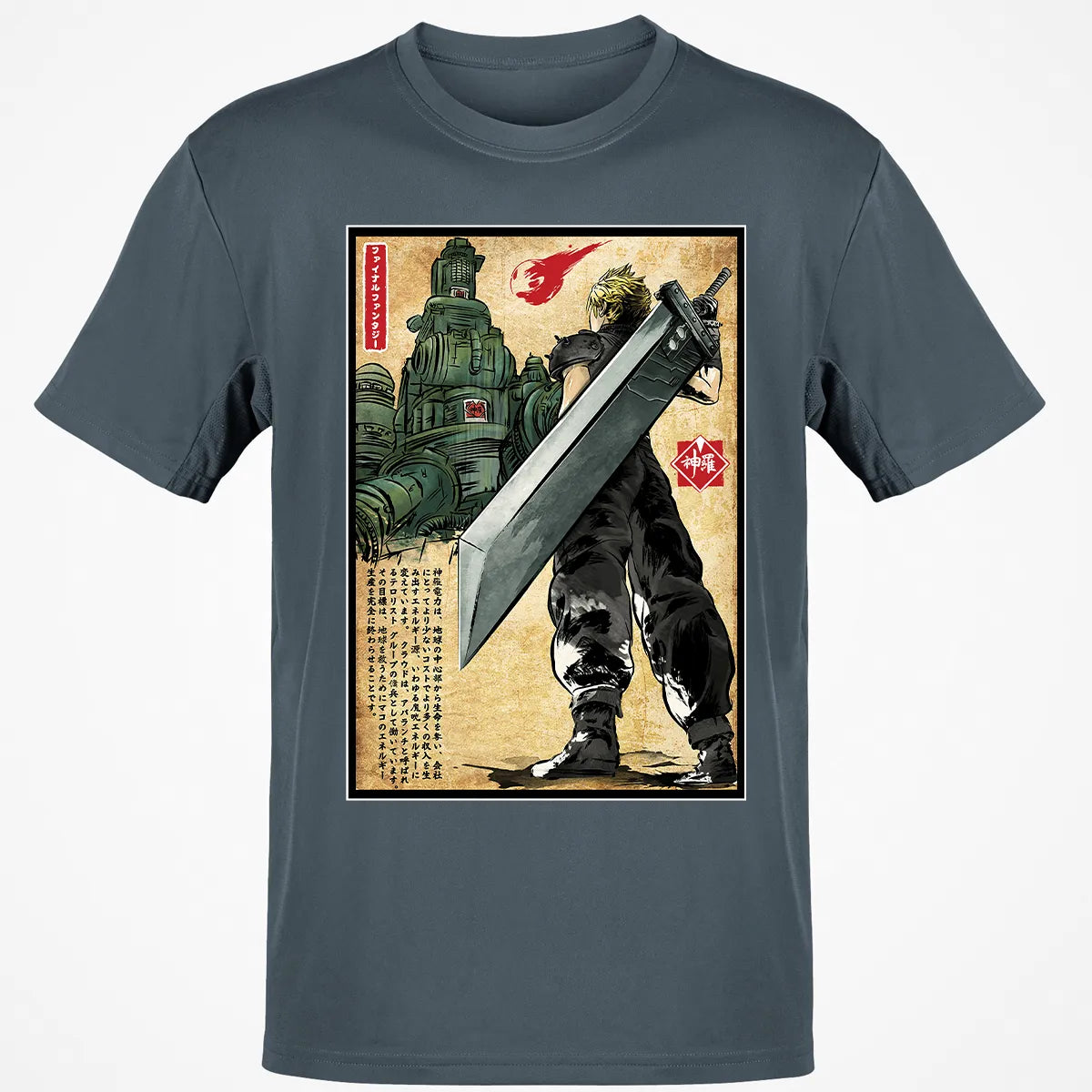 Classic Unisex T-Shirt - Y7U21M2N