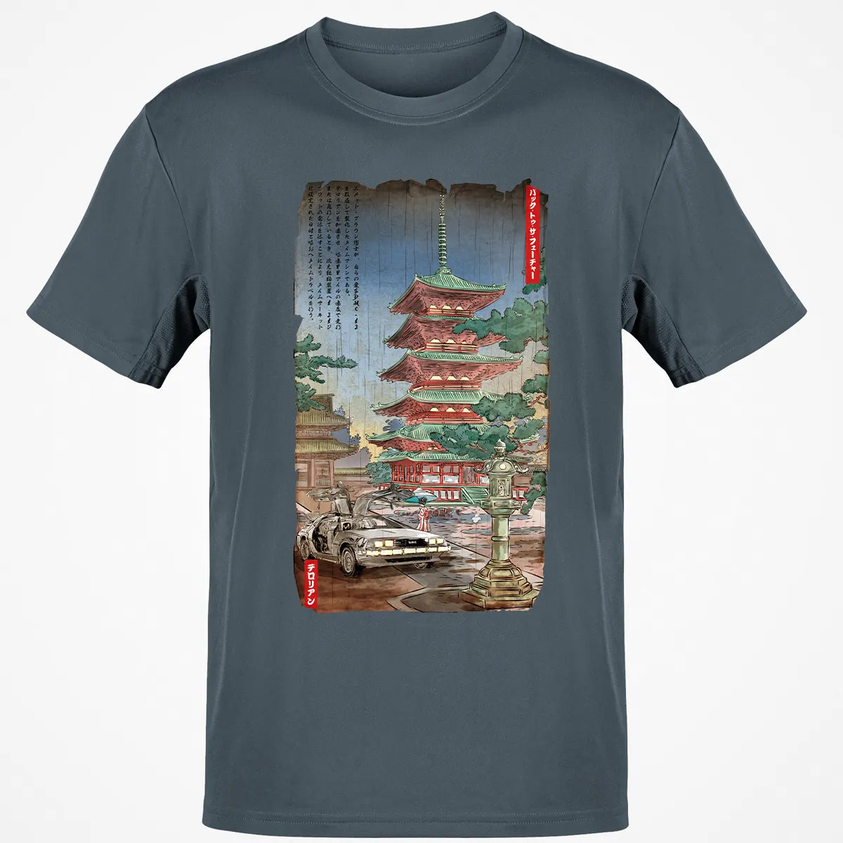 Classic Unisex T-Shirt - 6VYVHK1P