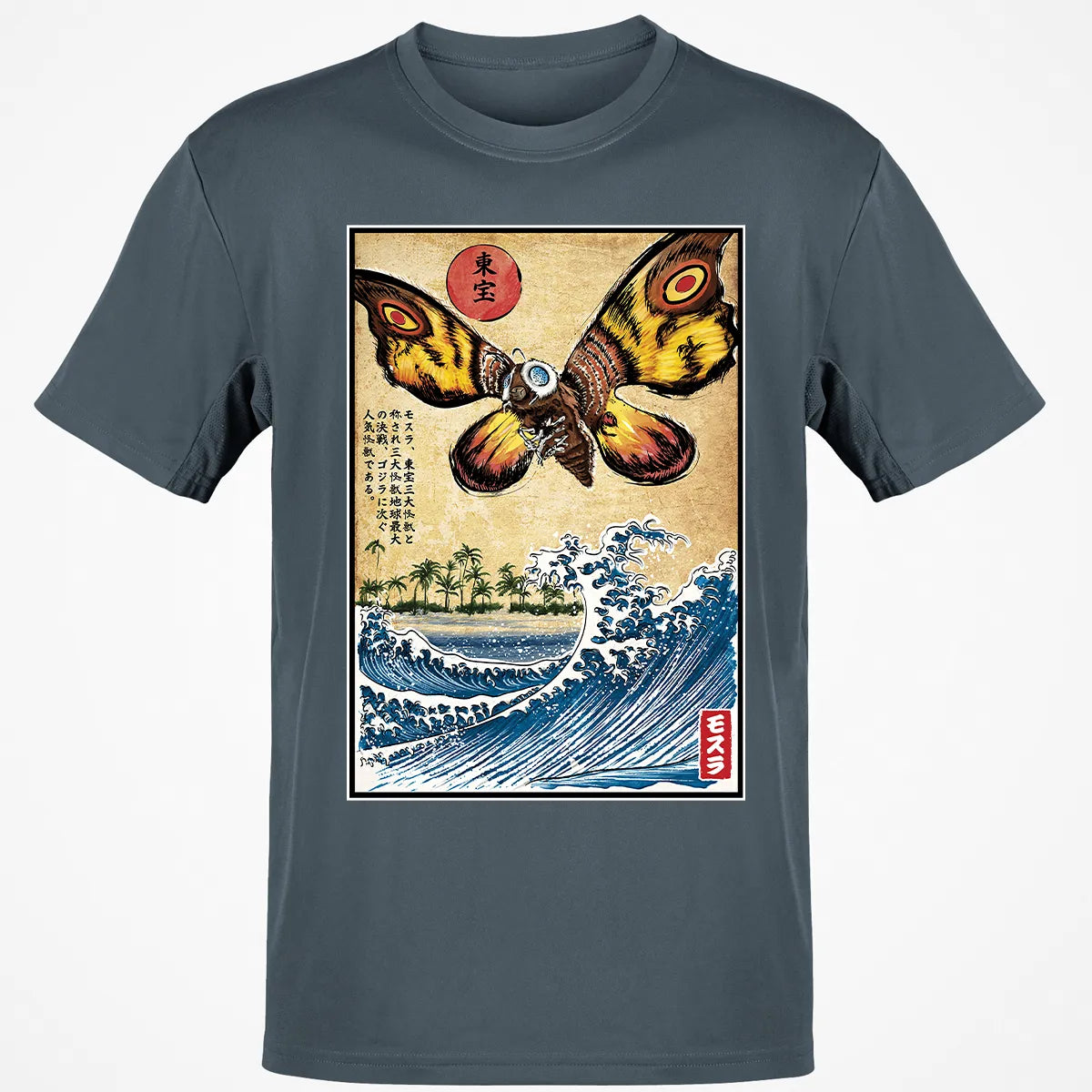 Classic Unisex T-Shirt - SSQ2GUPP