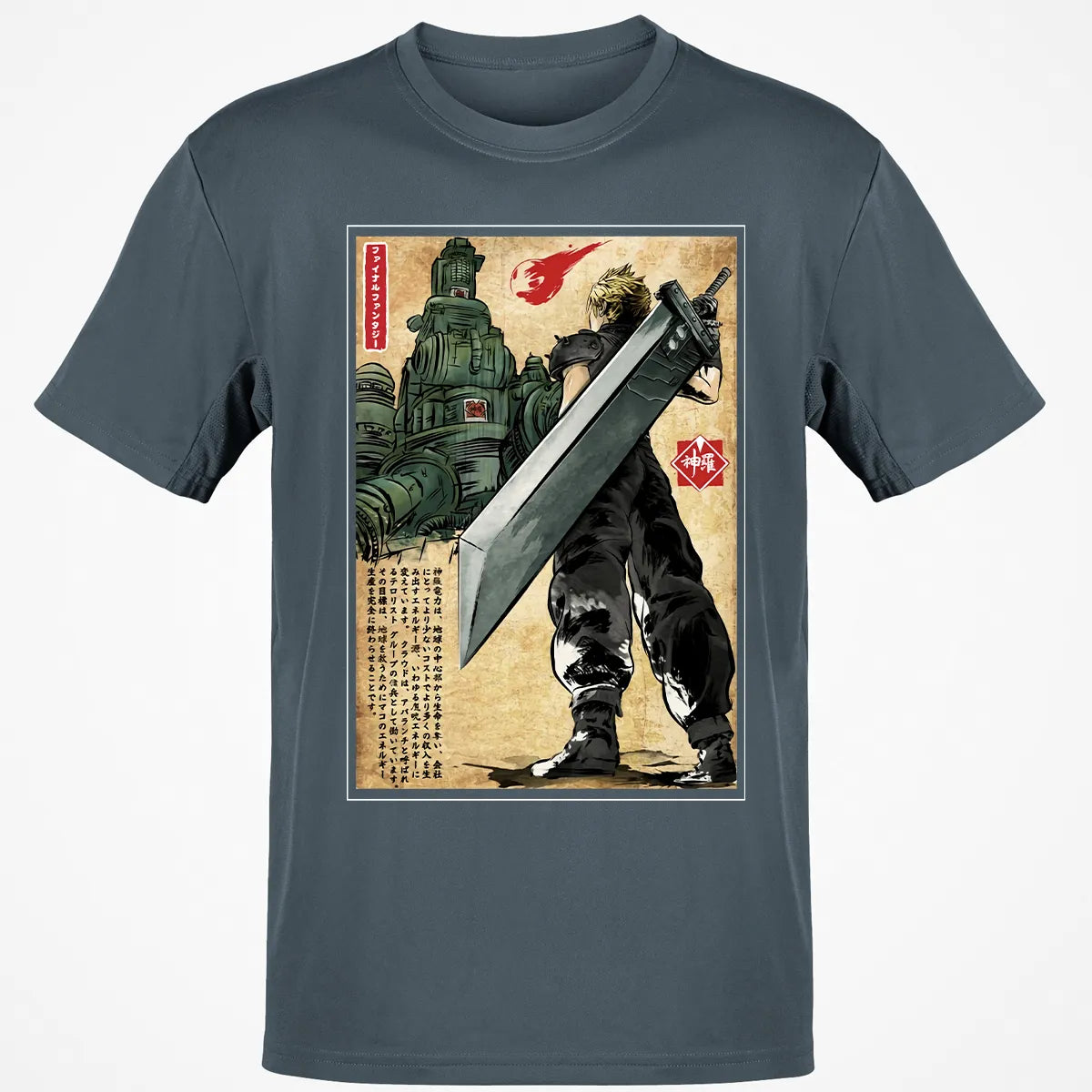 Classic Unisex T-Shirt - 9VMB1L7H