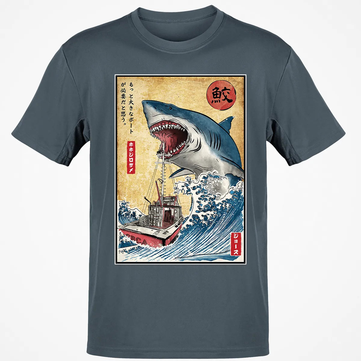 Classic Unisex T-Shirt - GMBLNN4X