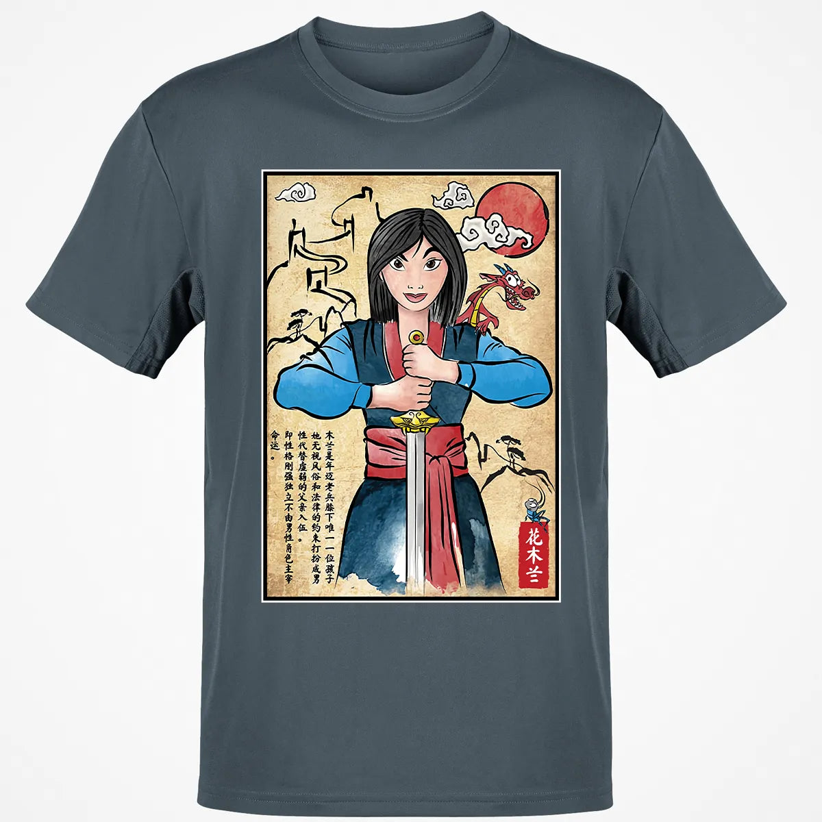 Classic Unisex T-Shirt - SQEF65G9