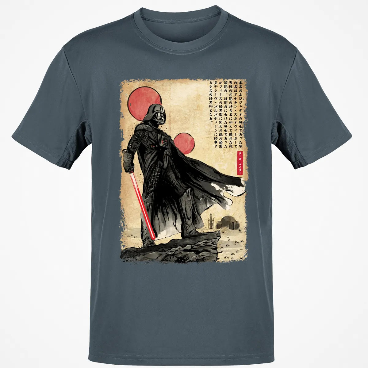 Classic Unisex T-Shirt - D44UKRR7