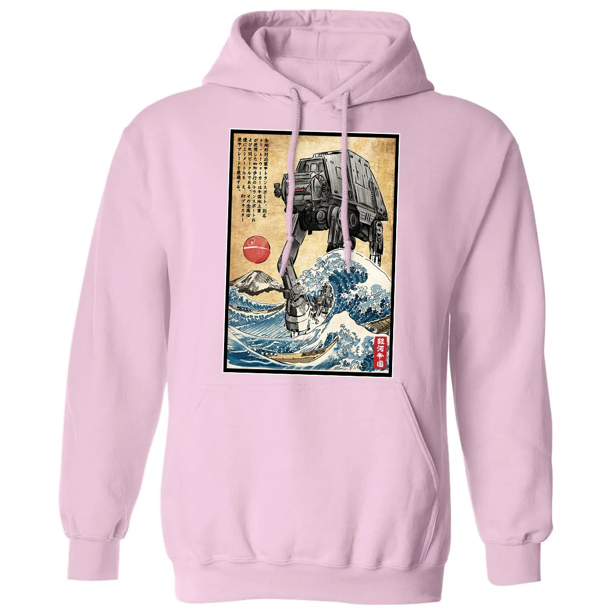 Classic Unisex Hoodie - J7TSYNRN