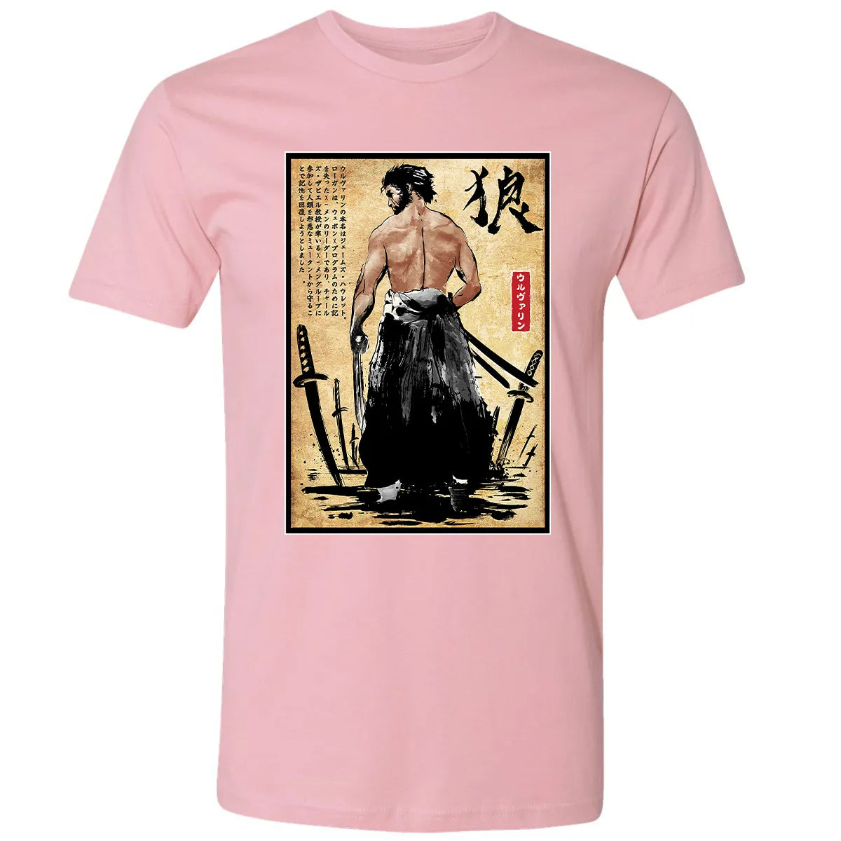 Premium Unisex T-shirt - AB4CSMSX