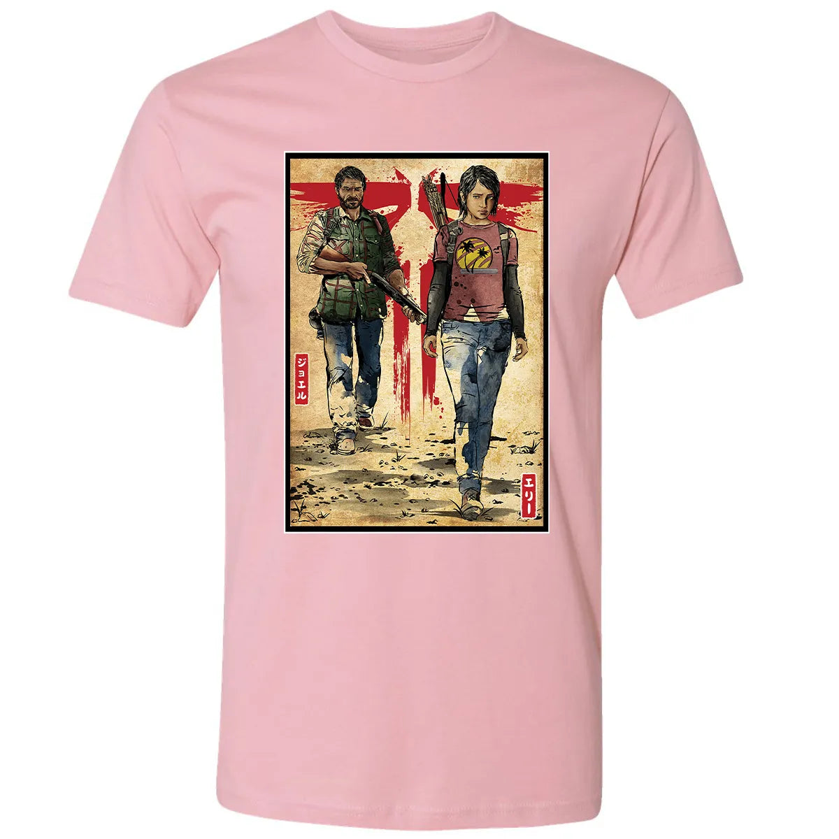 Premium Unisex T-shirt - FXLQRJM2