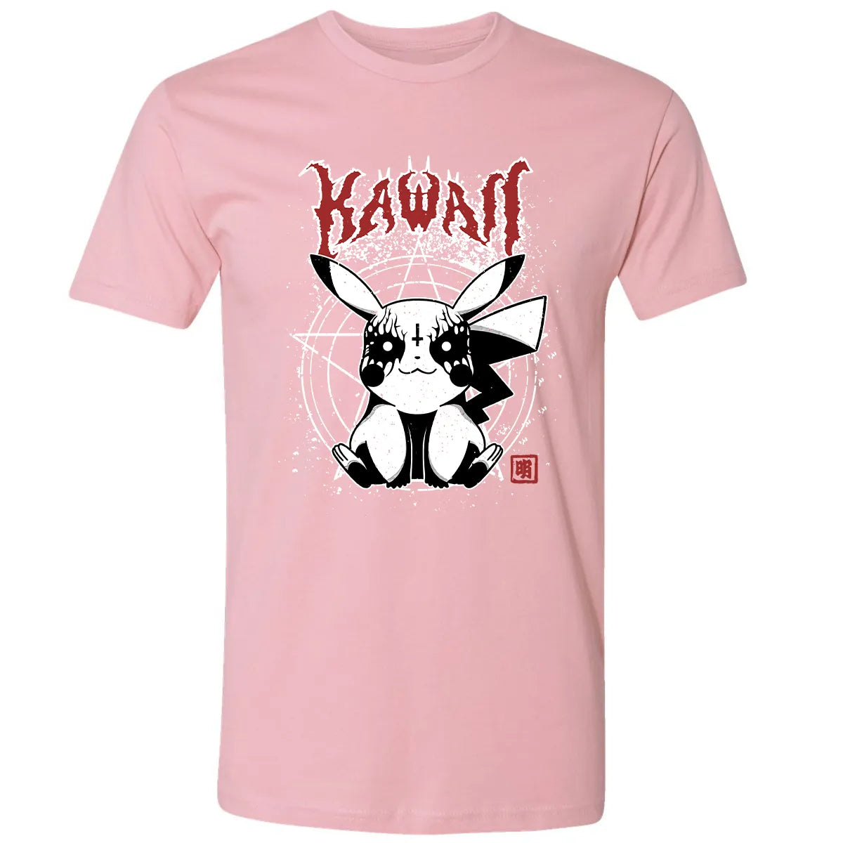 Premium Unisex T-shirt - EGSSFETQ