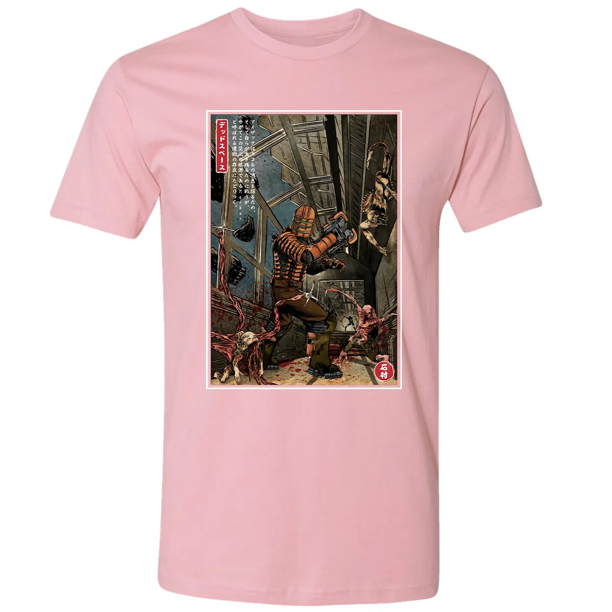 Premium Unisex T-shirt - HNHPC9LZ
