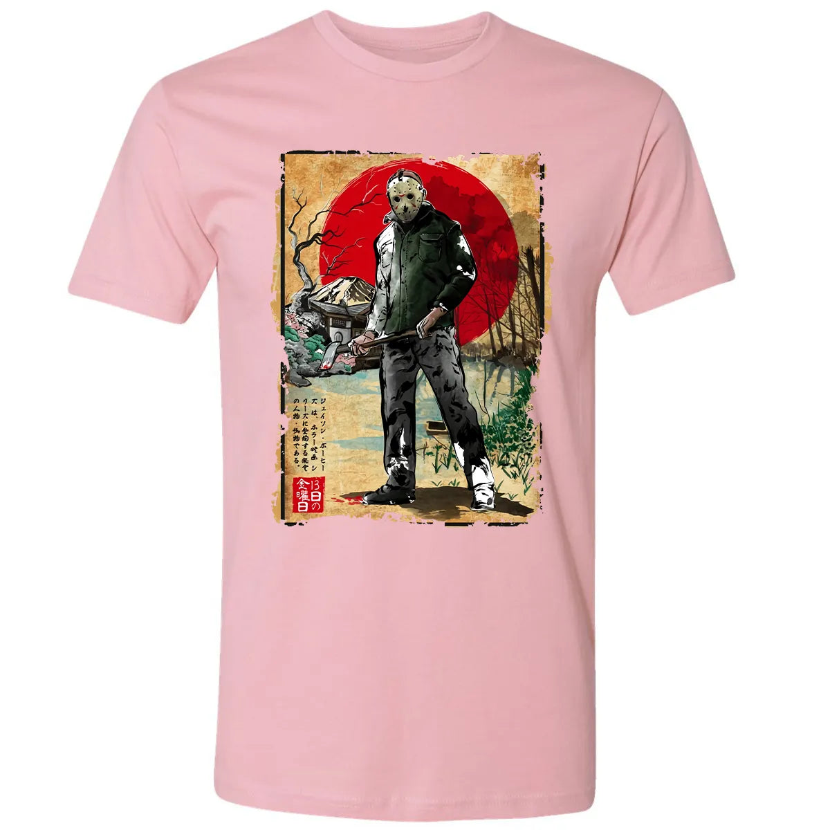 Premium Unisex T-shirt - AX5YBAGD