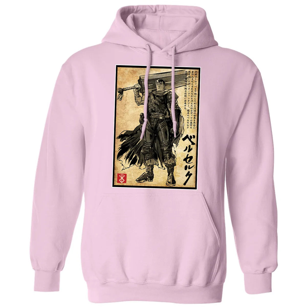 Classic Unisex Hoodie - 4BZ7YJ8Q