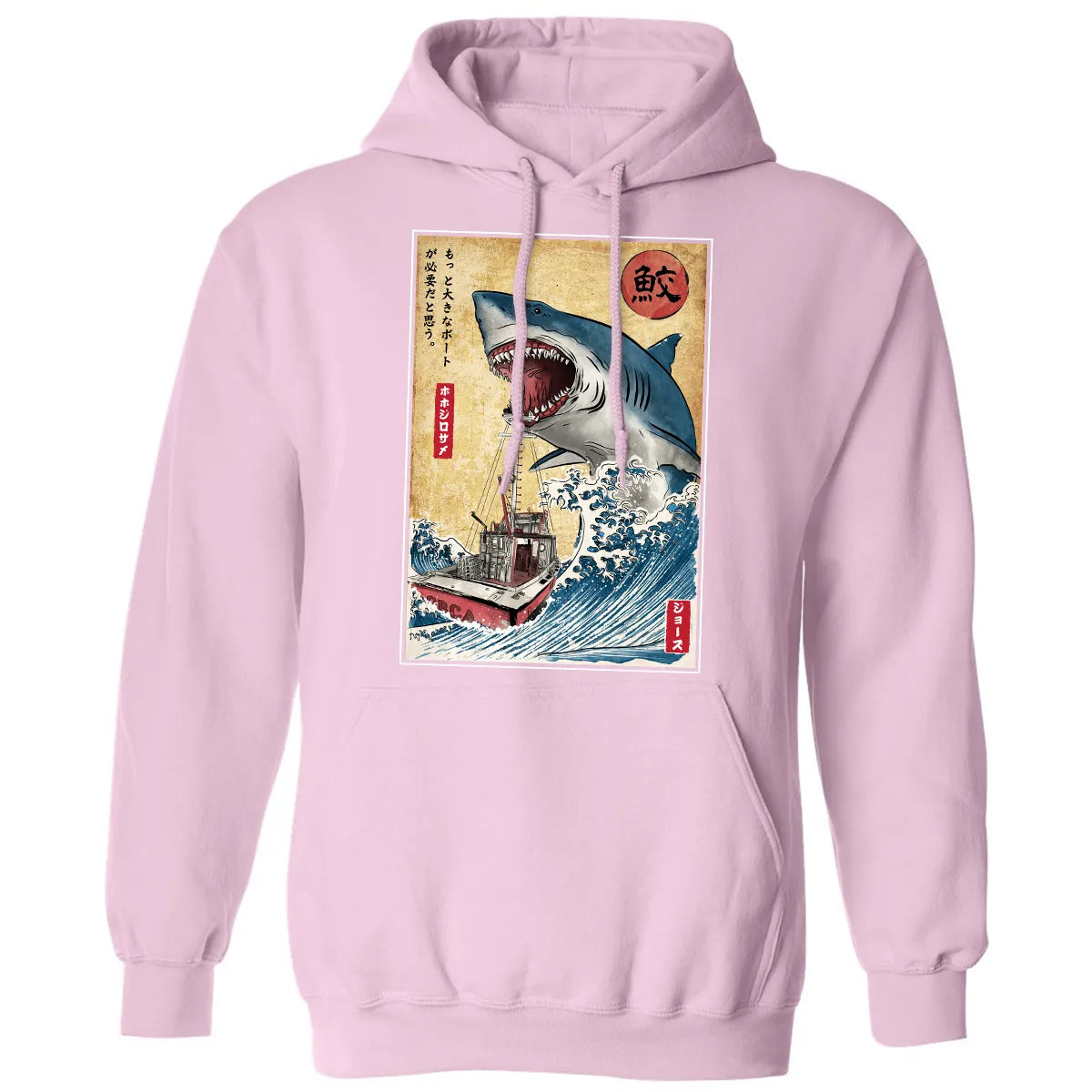 Classic Unisex Hoodie - WNZMX888