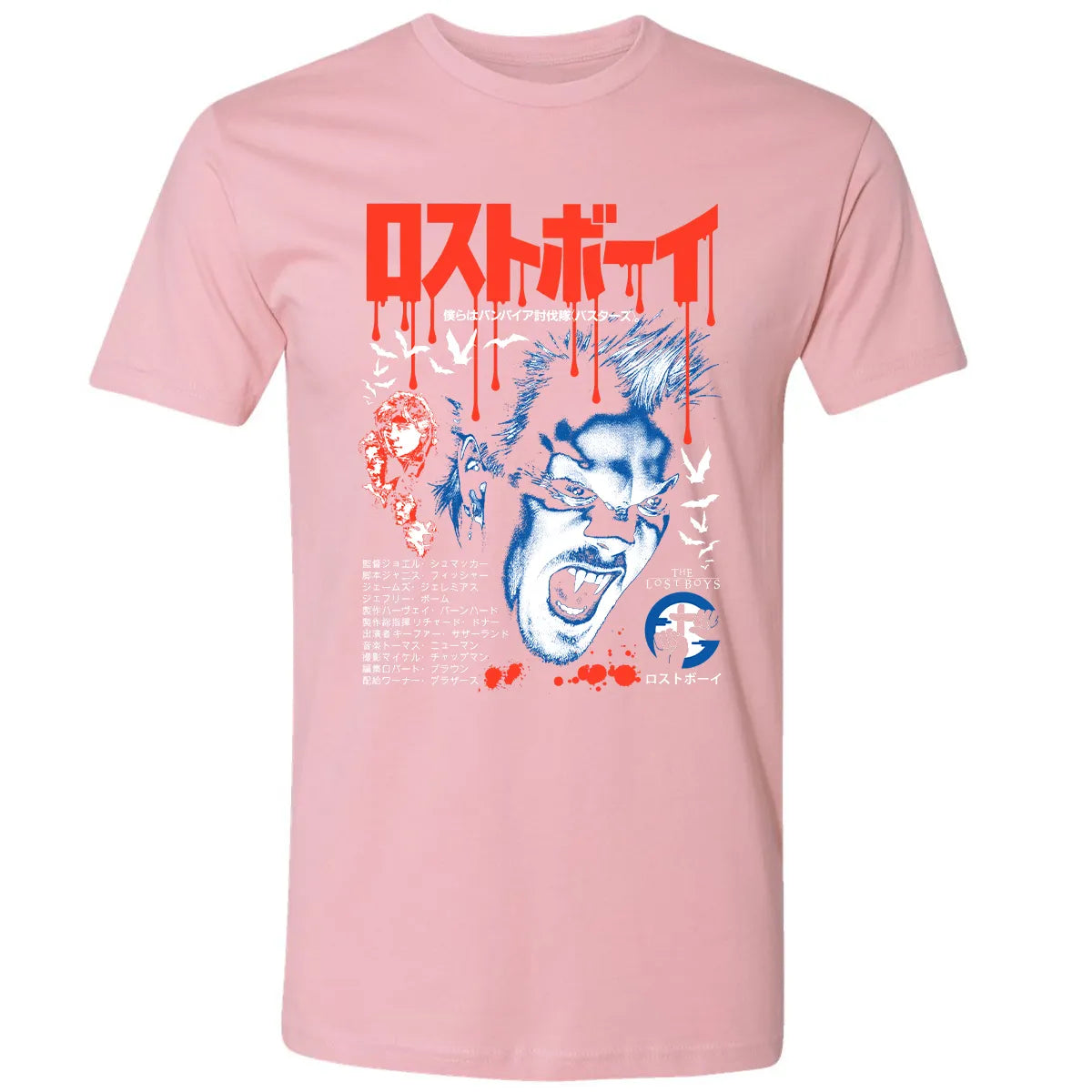 Premium Unisex T-shirt - MMT16NAH