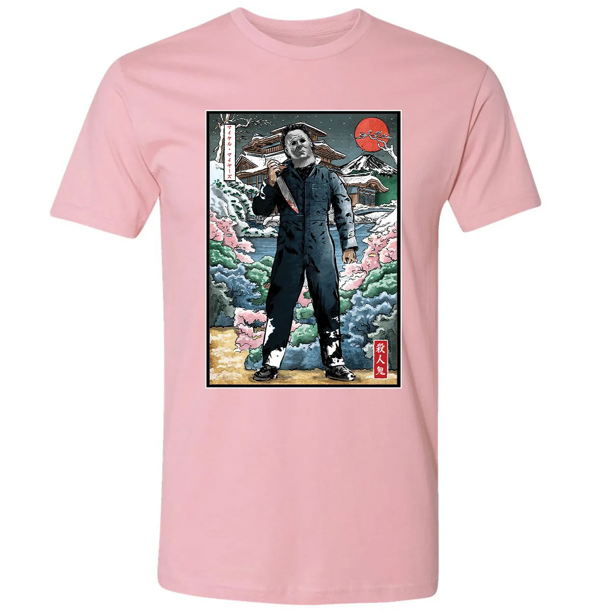 Premium Unisex T-shirt - E45R6QT2