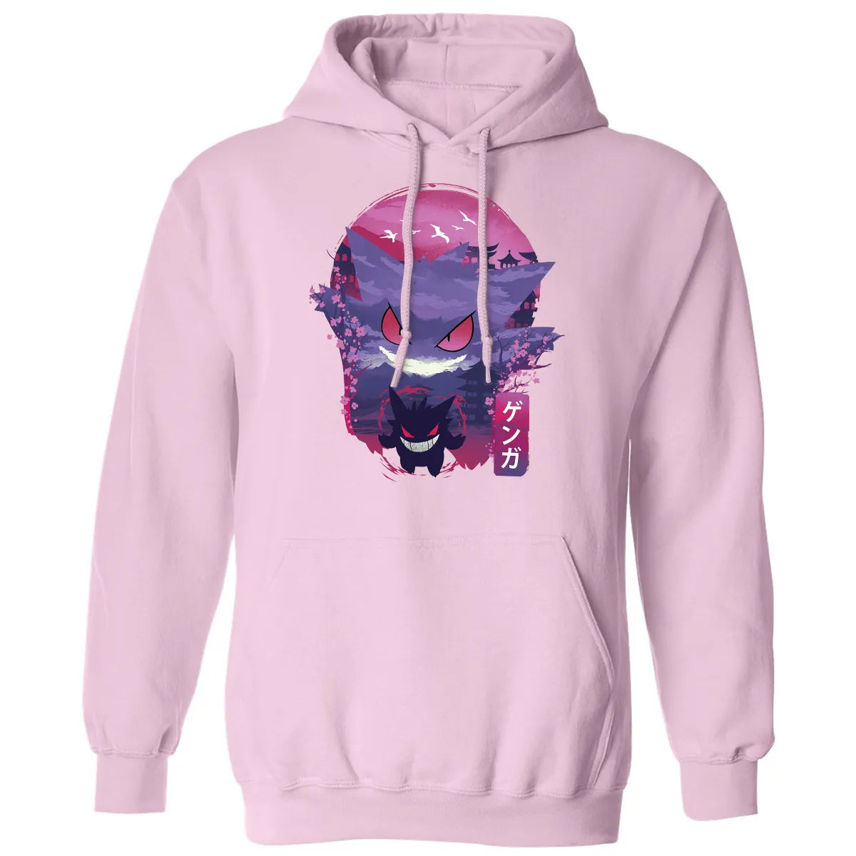 Classic Unisex Hoodie - BNKZJNVG