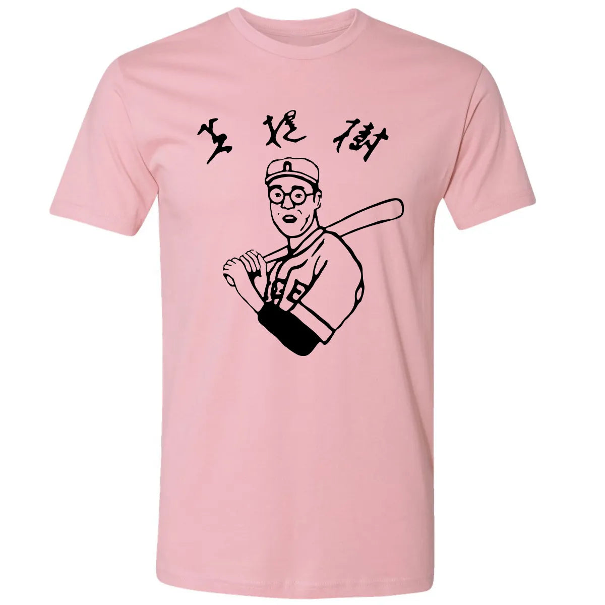 Premium Unisex T-shirt - KZ8RGUN1