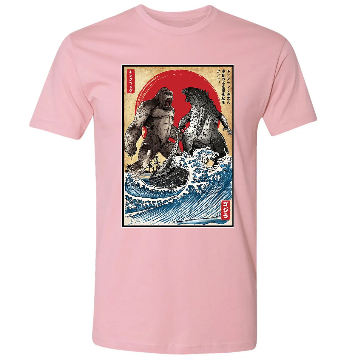 Premium Unisex T-shirt - DET5J8TK