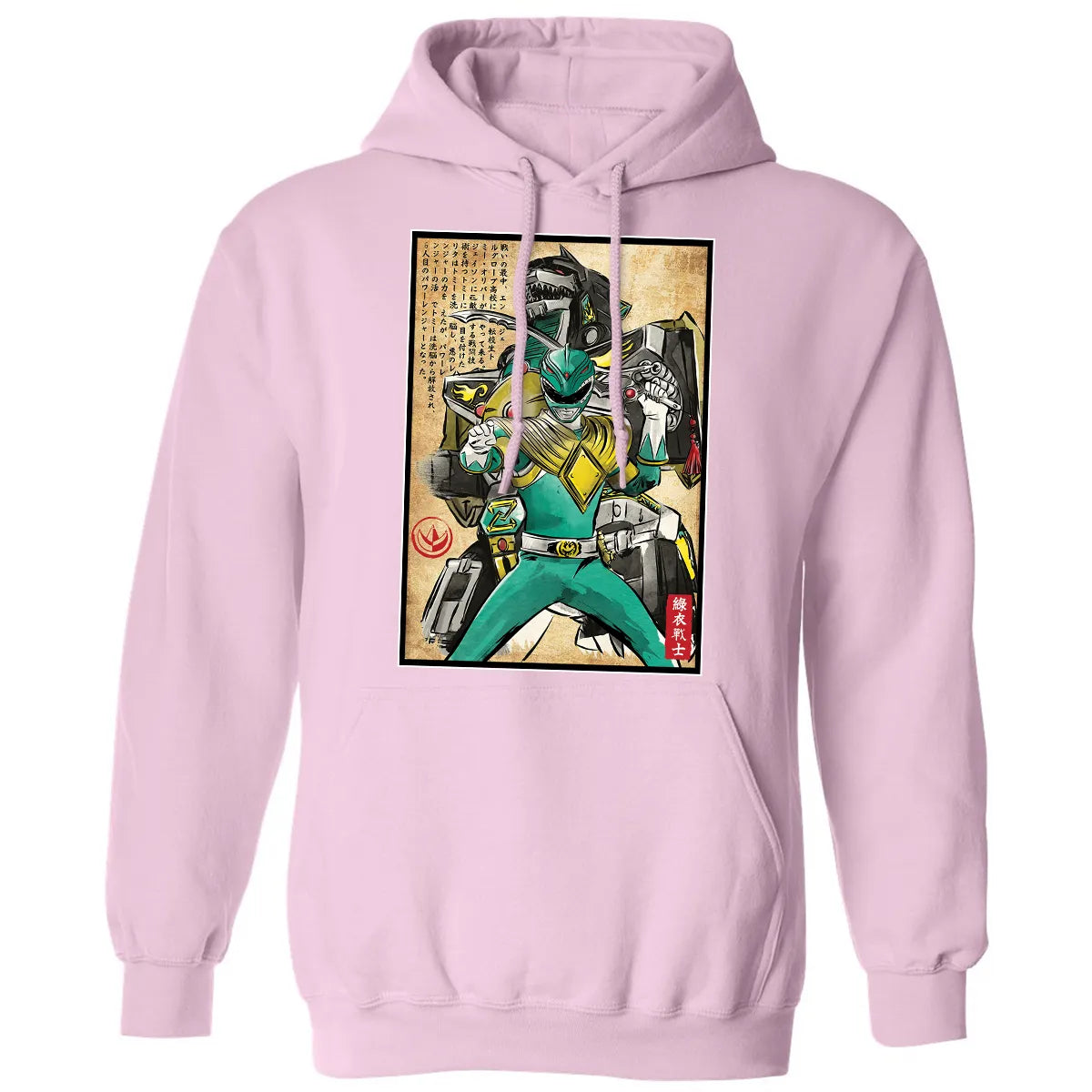 Classic Unisex Hoodie - GU7FR26G