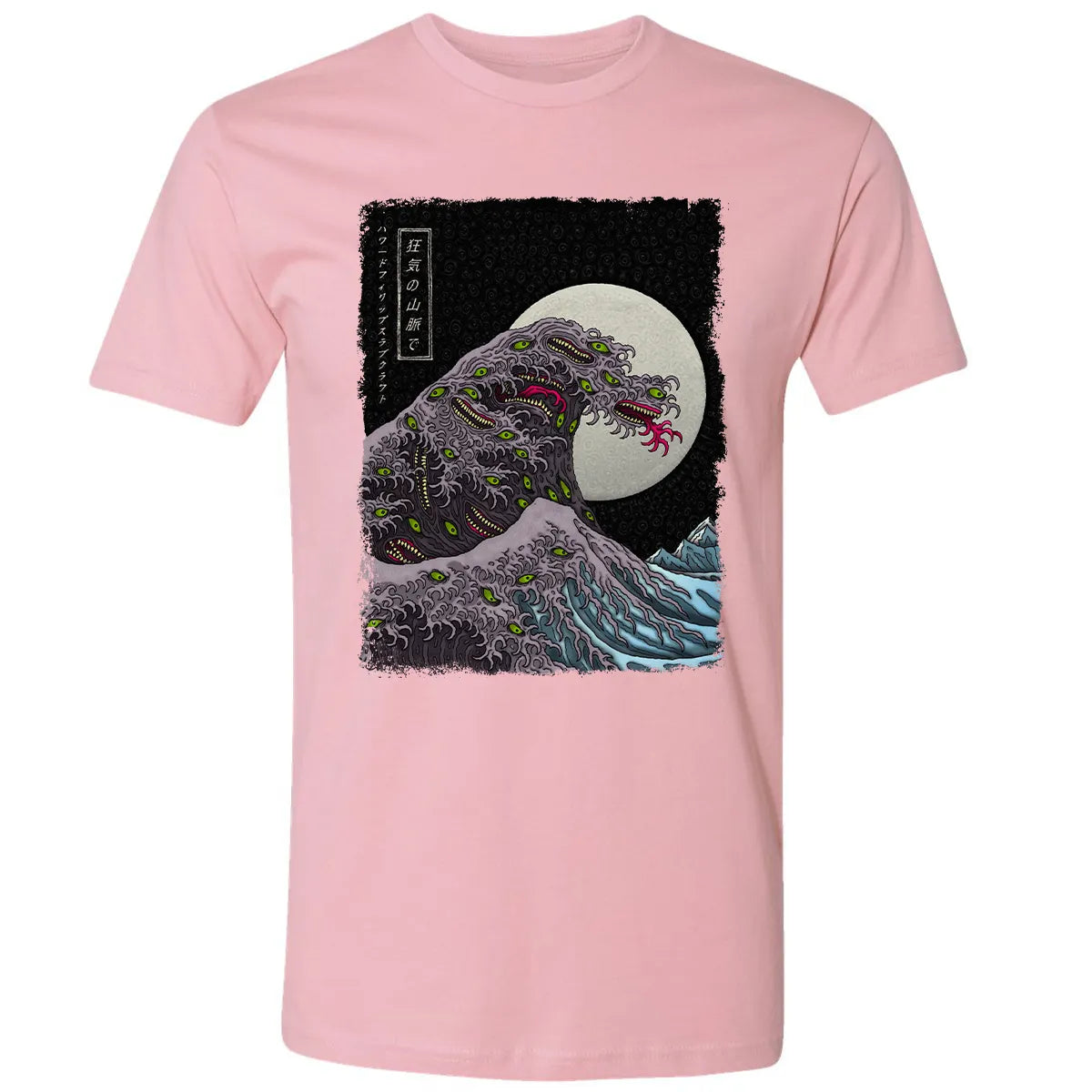 Premium Unisex T-shirt - GGR461JP