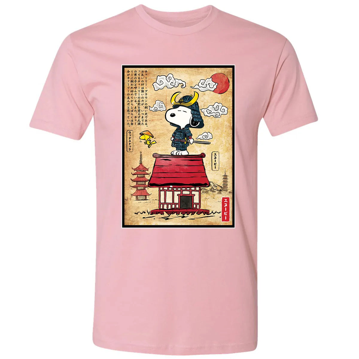 Premium Unisex T-shirt - HVZ2YGCT
