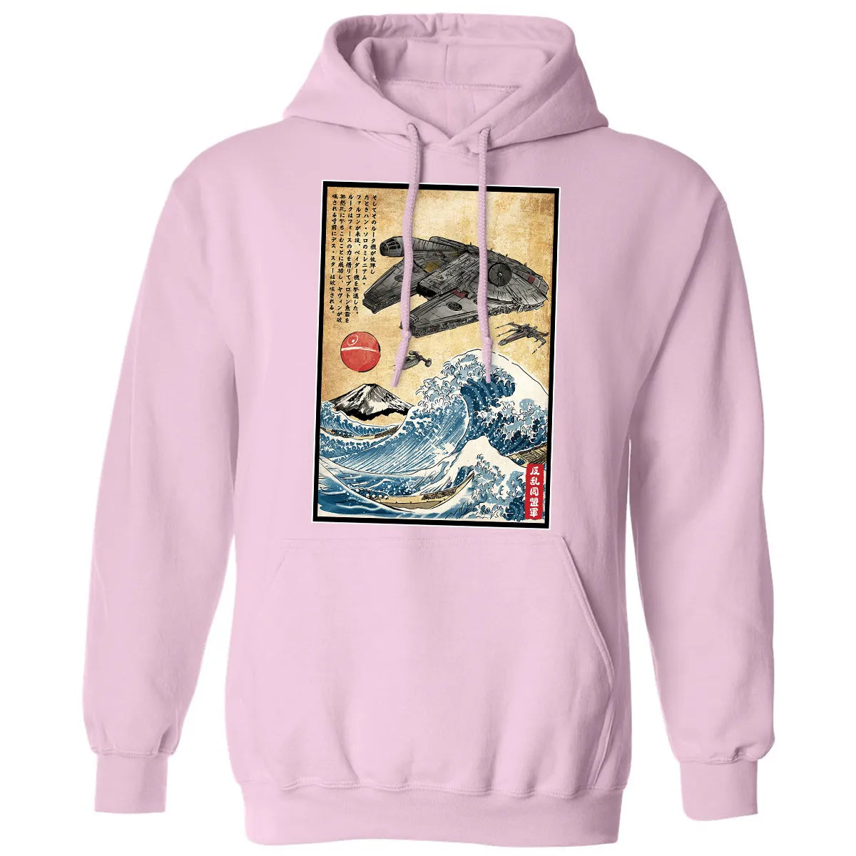 Classic Unisex Hoodie - WM738RT2