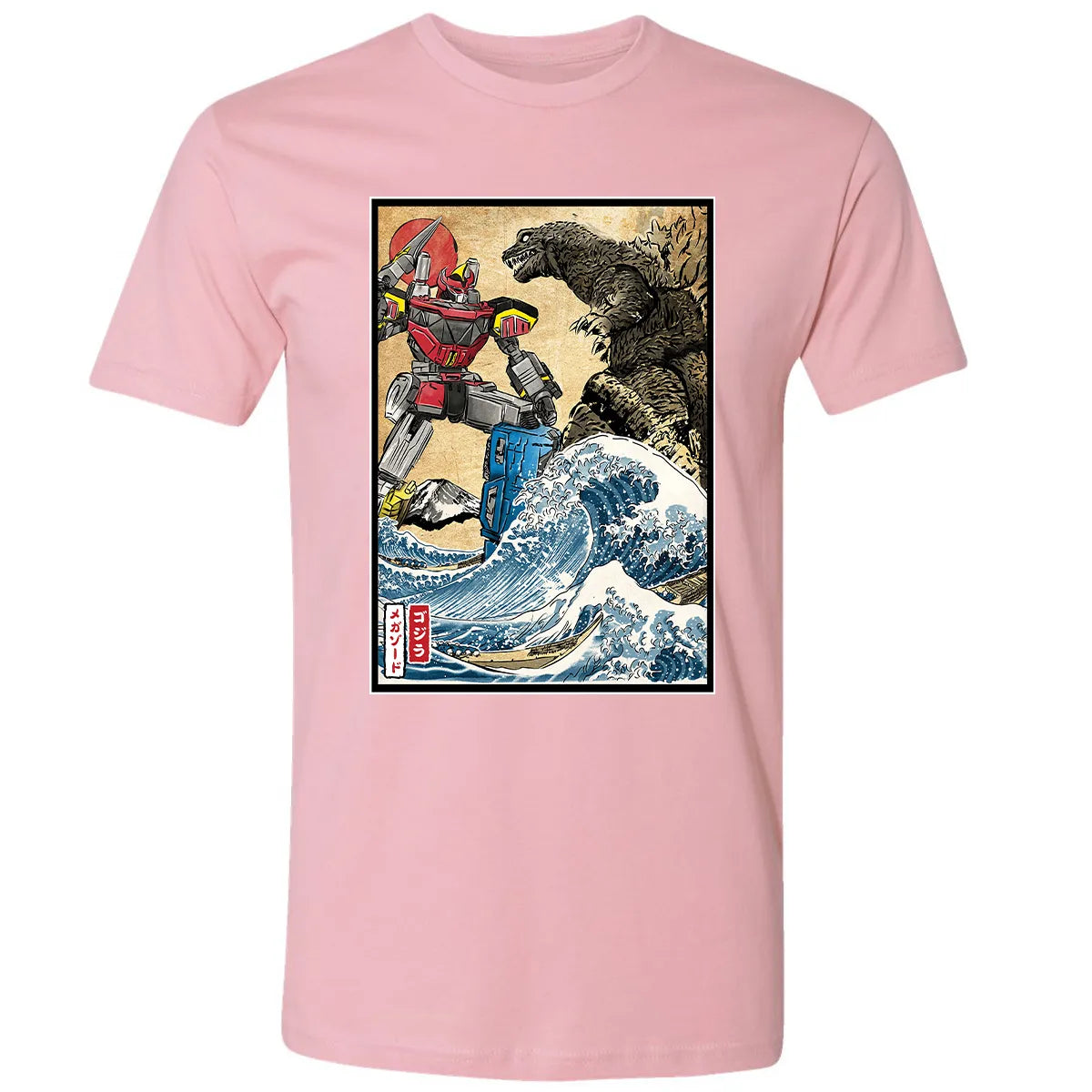 Premium Unisex T-shirt - FUYNMZPJ