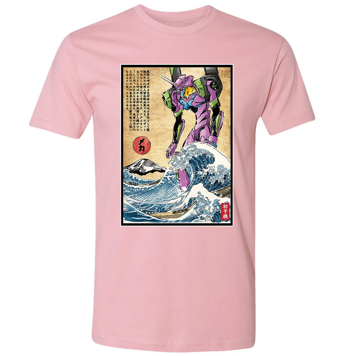 Premium Unisex T-shirt - 4SKMZMYQ