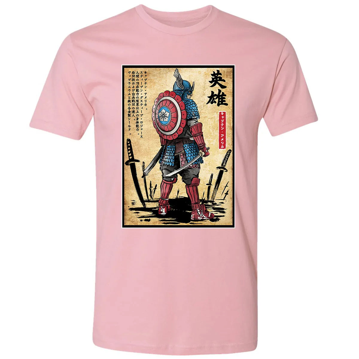 Premium Unisex T-shirt - 4S9QAQN6