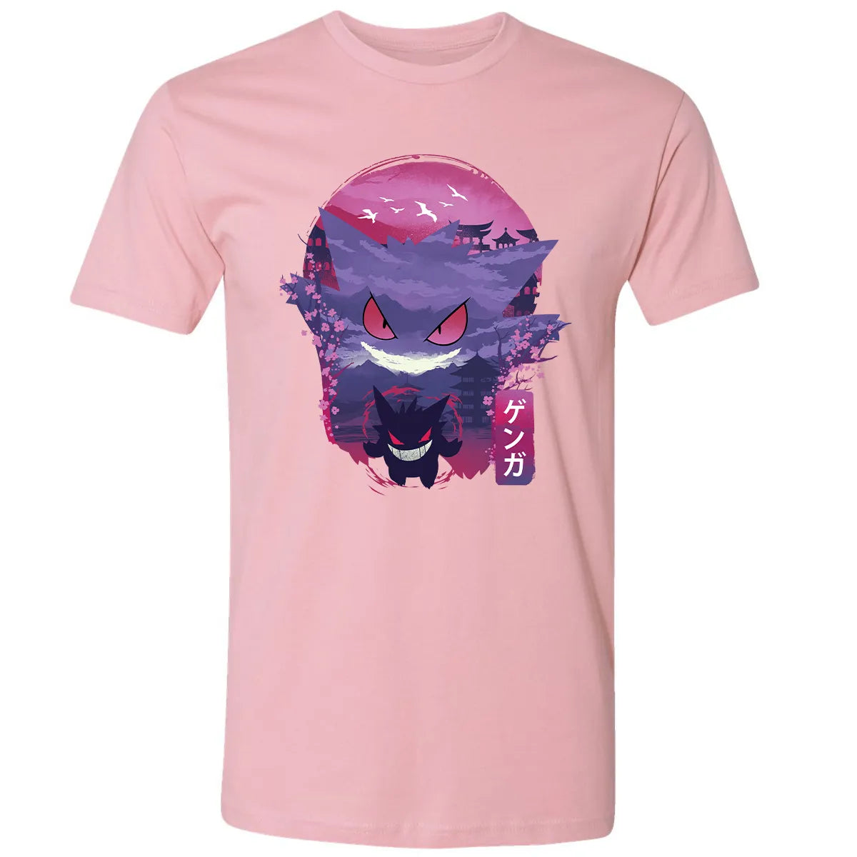 Premium Unisex T-shirt - VATR3CMV