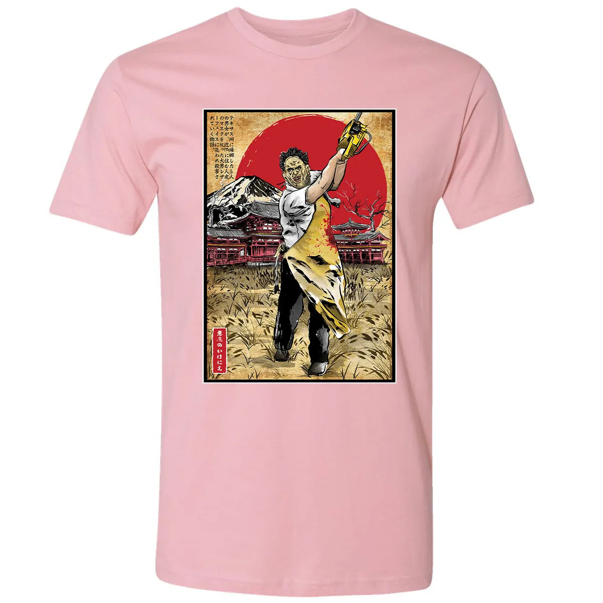Premium Unisex T-shirt - FTCHTUAU
