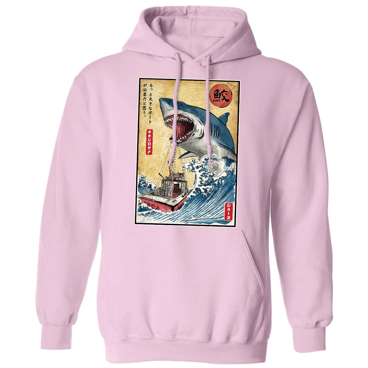 Classic Unisex Hoodie - PYRJF8FU