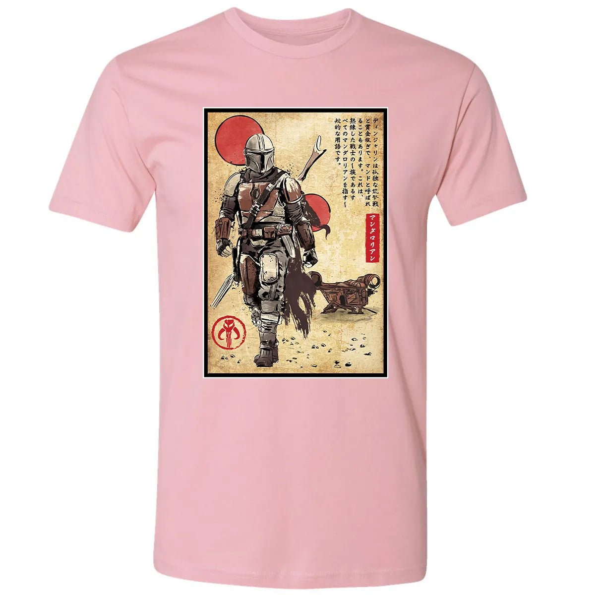 Premium Unisex T-shirt - 2C9HN5HU
